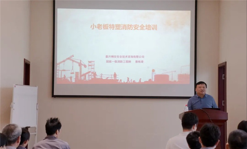 消防演习 (7)