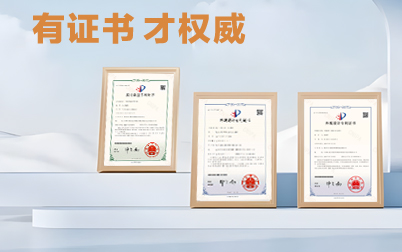 型材耐久性