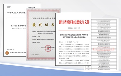 技术创新