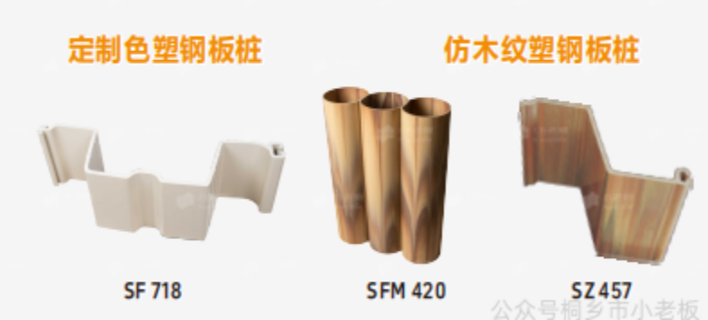 板桩工程应用