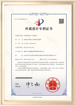 √2022年小老板-生物填料（S型MBBR）-外观设计专利证书(3)